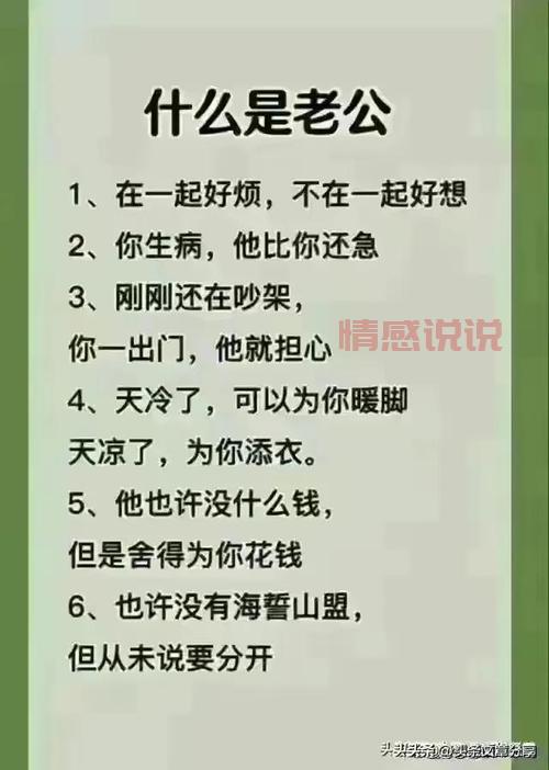 单身女人怎么称呼