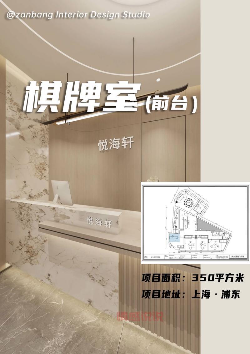 上海棋牌室招聘信息:百姓网最新招聘职位一览