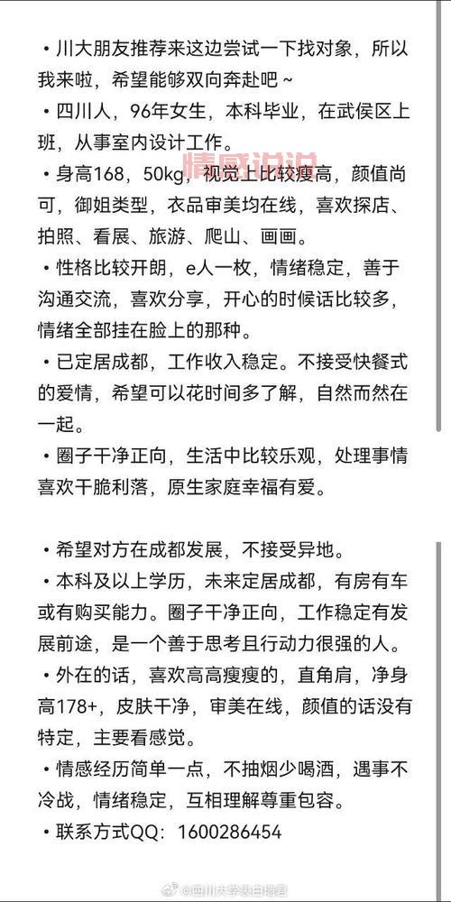 如何通过交友墙寻找合适的朋友？完整指南