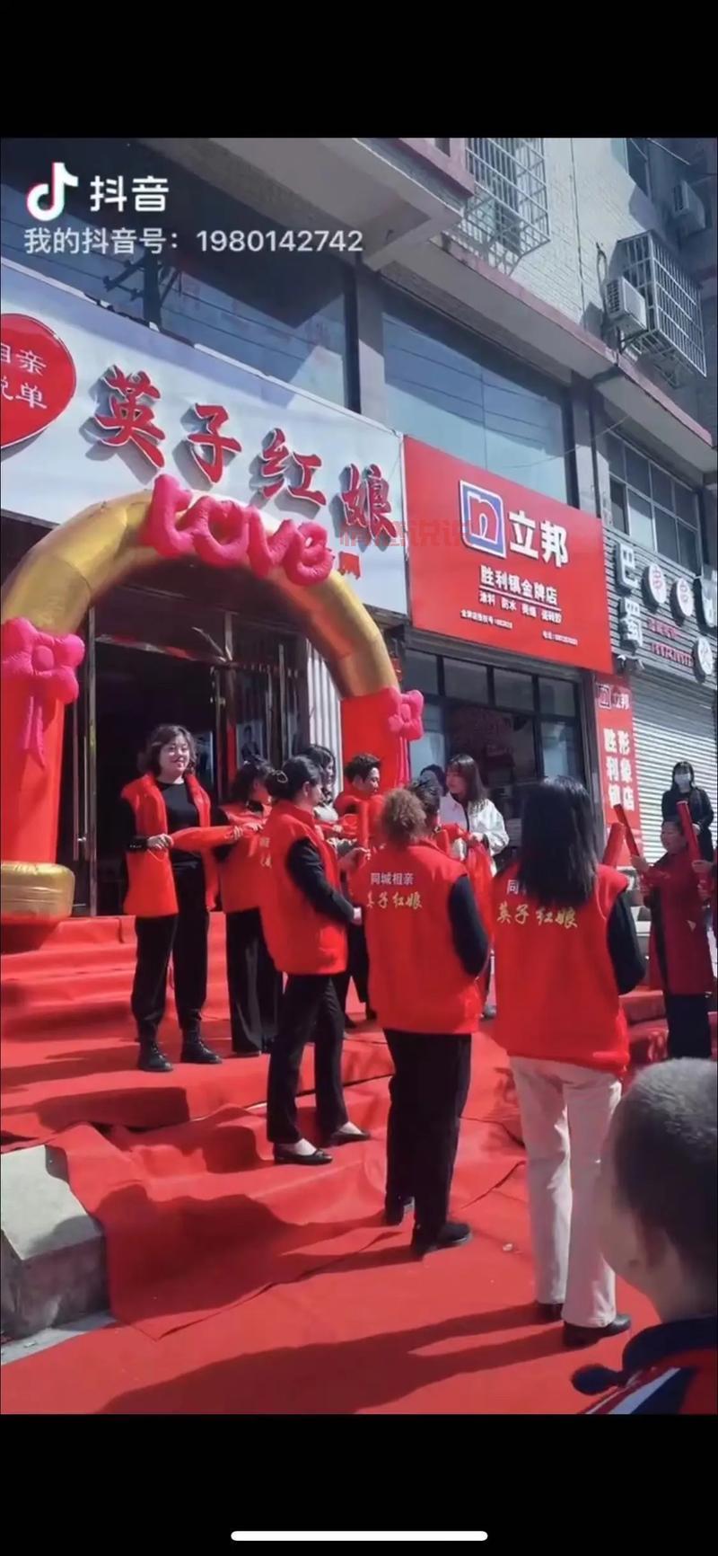 陇南婚恋网:真实靠谱的相亲平台,助你早日脱单