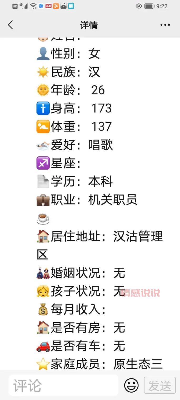 陇南婚恋网:真实靠谱的相亲平台,助你早日脱单