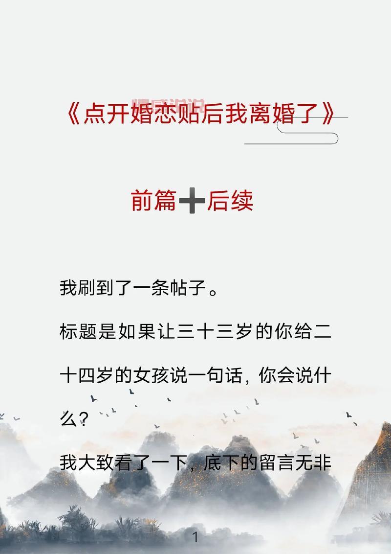 2024年和婚恋网一样的网站推荐,助你快速找到真爱