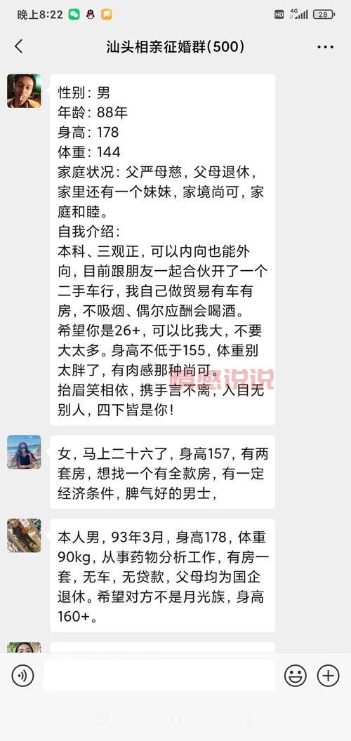 海南婚恋网网站：专业为海南单身人士提供婚恋服务
