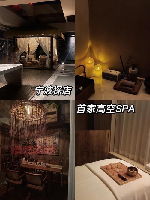 宁波悦君阁SPA体验：舒缓疲劳的理想选择