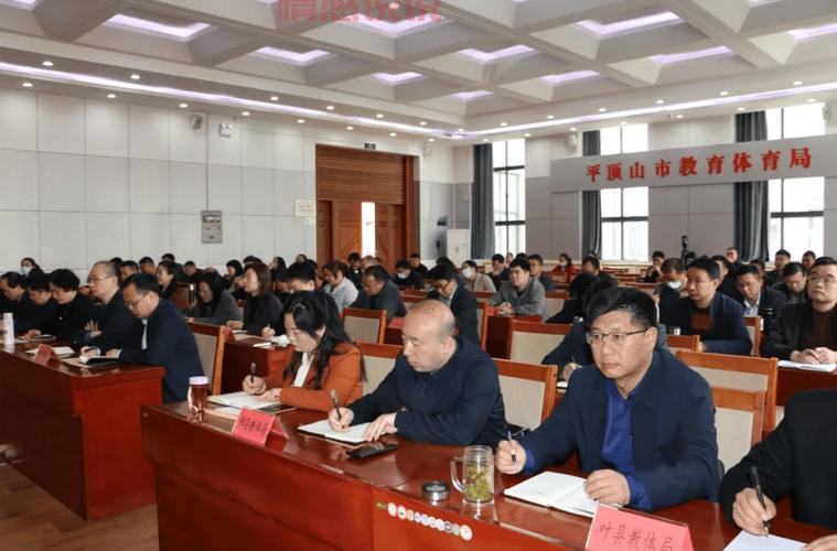 平顶山市公安局局长房国卫出席重要会议,部署2024年工作