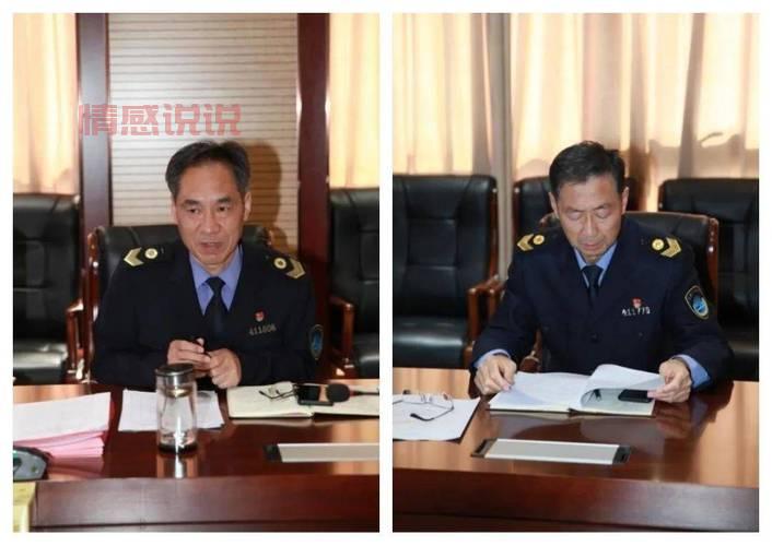 平顶山市公安局局长房国卫出席重要会议,部署2024年工作