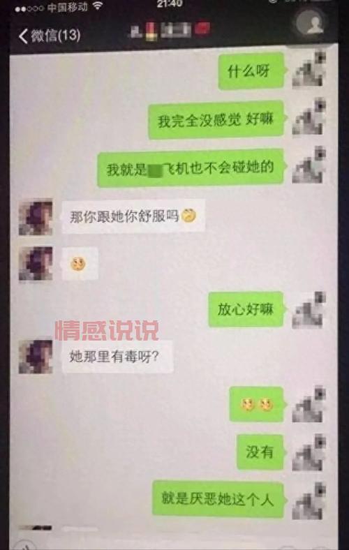 齐齐哈尔微信婚恋网平台，开启你的爱情之旅