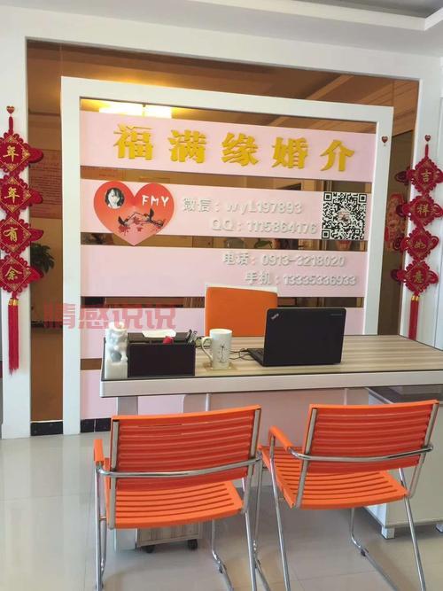 齐齐哈尔公家婚介平台:帮您找到理想伴侣的专业红娘服务