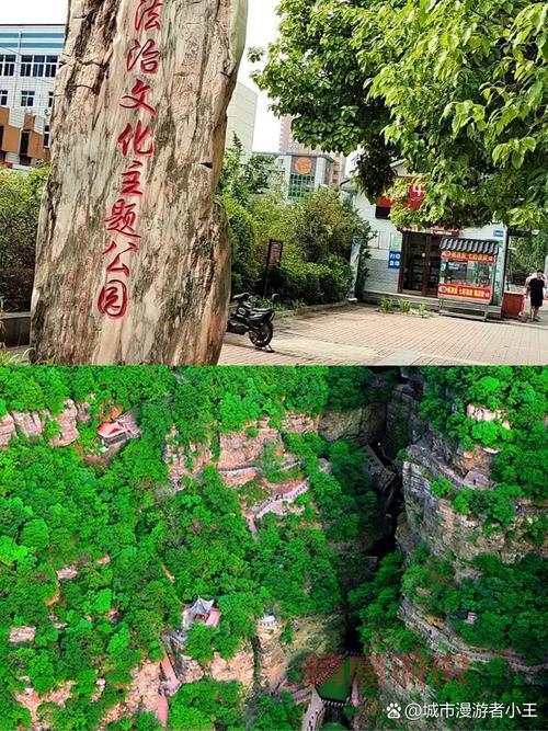 河南平顶山市属于几线城市？详解四线城市排名