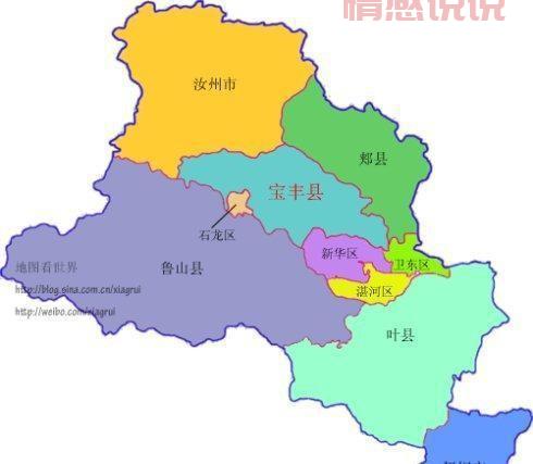 平顶山地区有哪些县?全面了解平顶山的行政区划