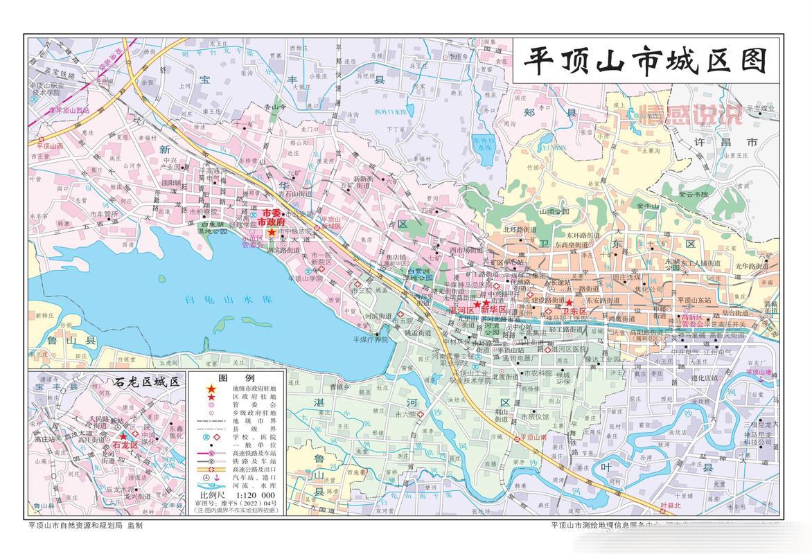 平顶山市辖4县4区及2市，行政区划全揭秘