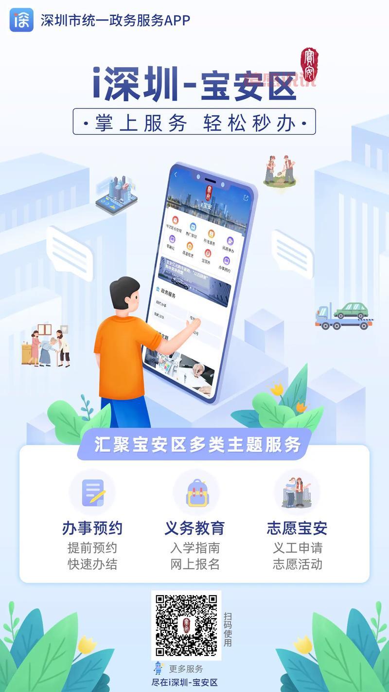 济南同城对对碰APP:精准匹配,快速找到志同道合的朋友