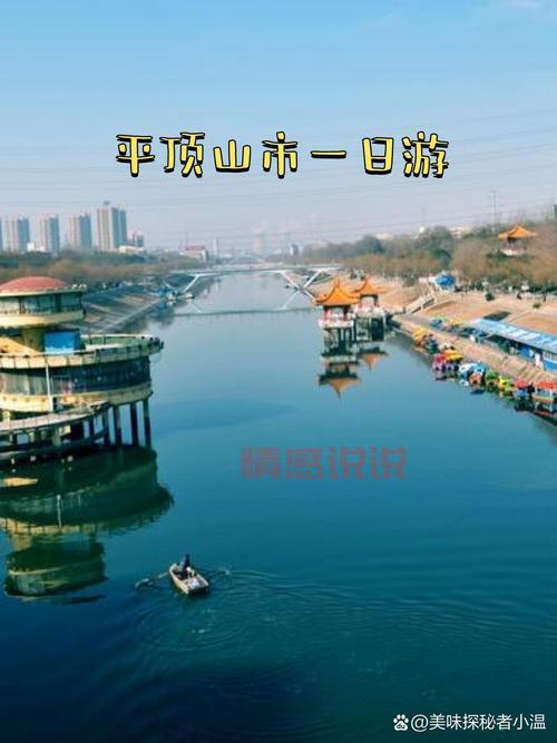 了解河南平顶山市新华区的经济与文化发展