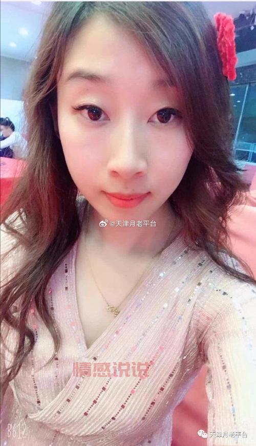 金乡征婚信息大全:寻找真爱,金乡单身男女的最佳选择