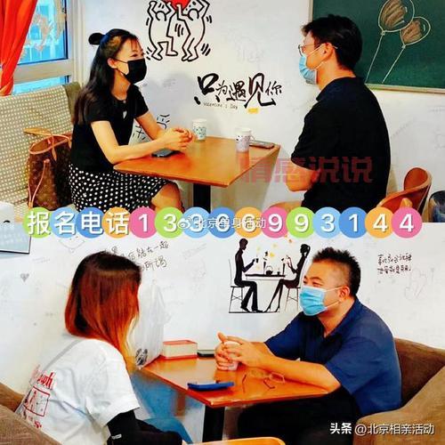 邹城婚恋网：免费征婚交友，邹城单身人士专属平台