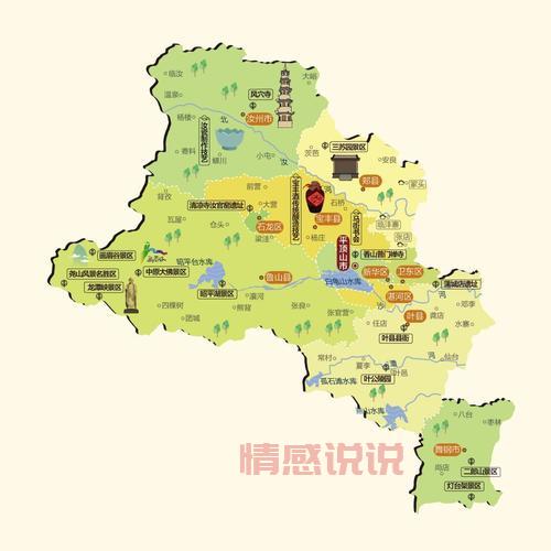 平顶山市六县五区详细分布地图