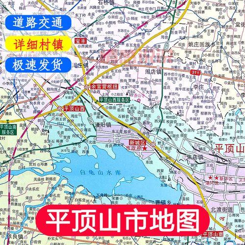 平顶山市六县五区详细分布地图