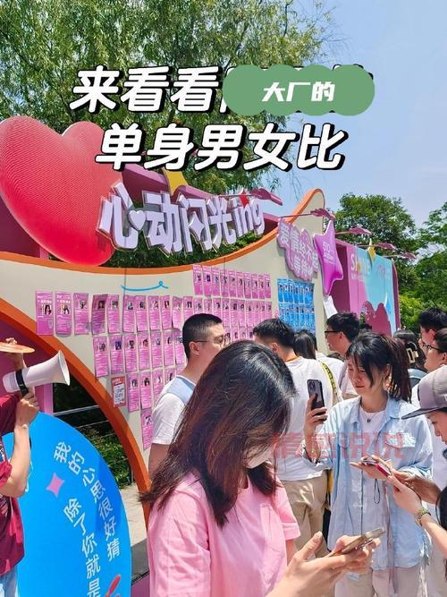2021成都相亲活动:打造单身男女理想相遇平台