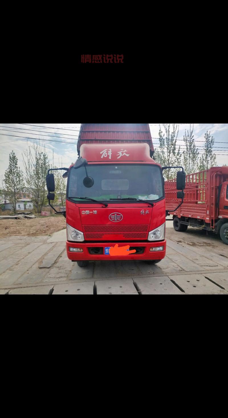 赶集网二手货车转让：精选解放J6、欧曼等品牌车型