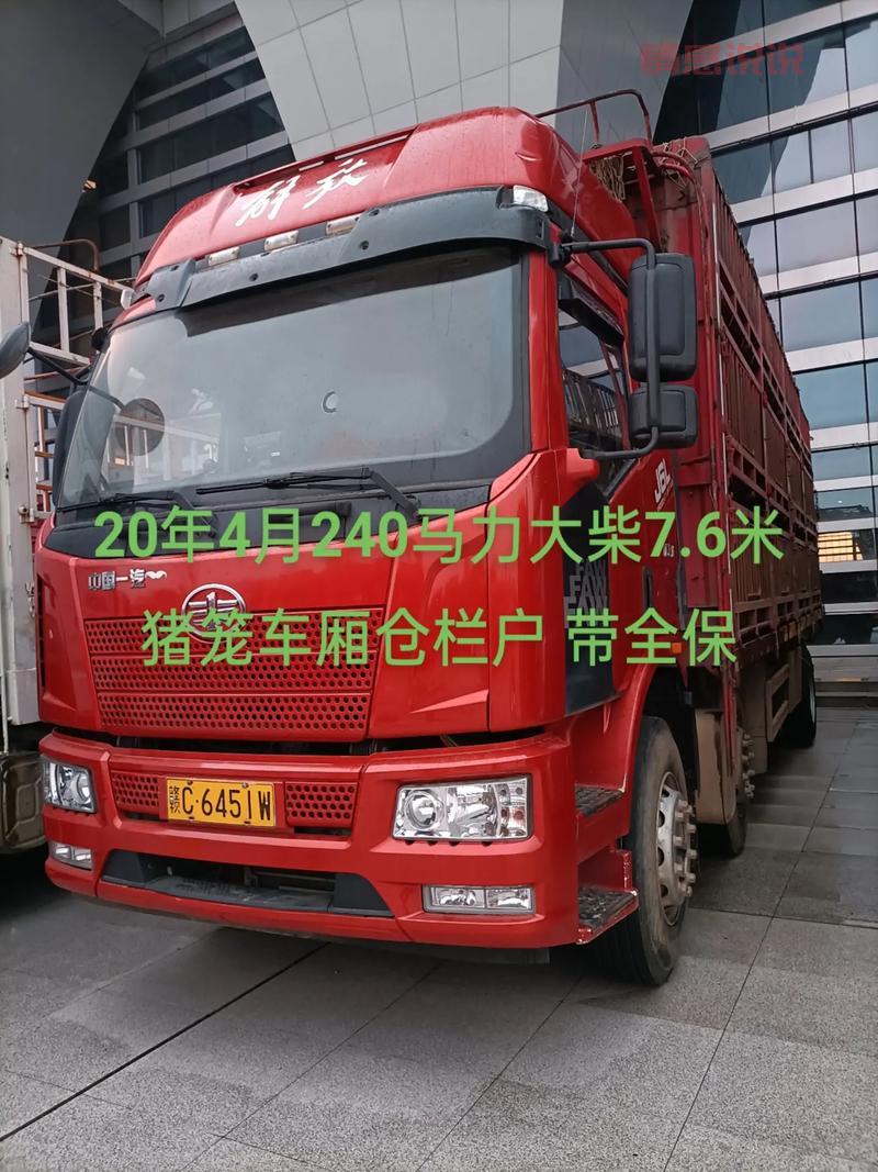 赶集网二手货车转让：精选解放J6、欧曼等品牌车型