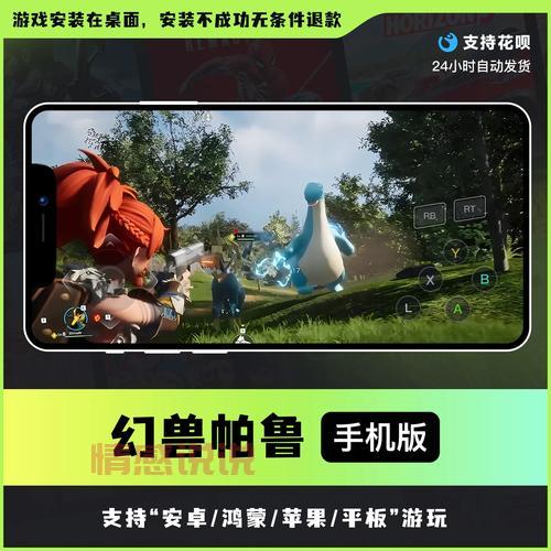 寻找App下载地址?点击此处获取安卓/iOS版