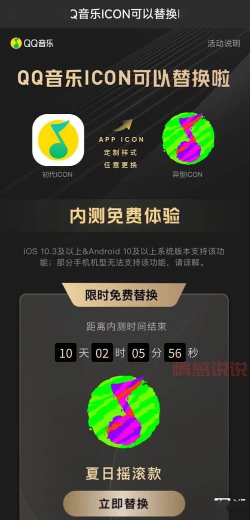 寻找App下载地址?点击此处获取安卓/iOS版