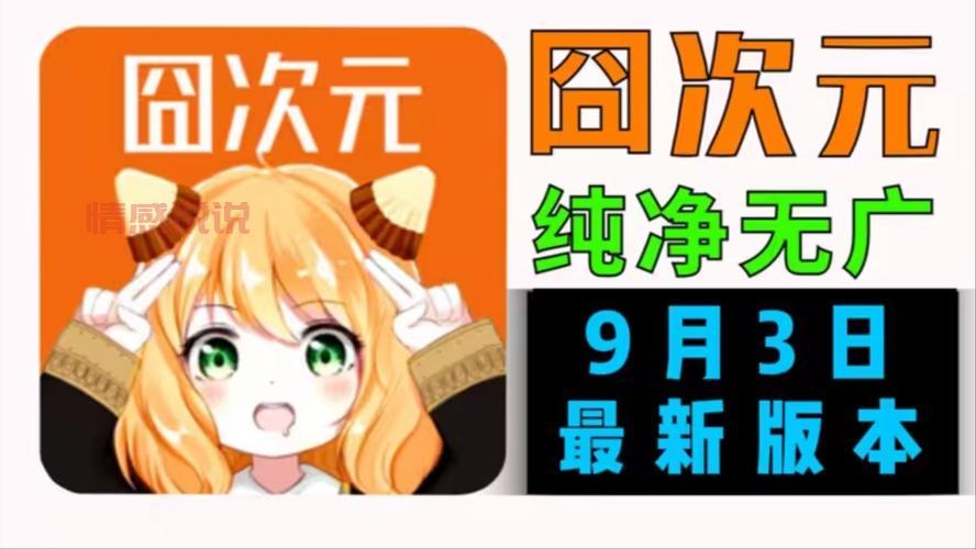 寻找App下载地址?点击此处获取安卓/iOS版