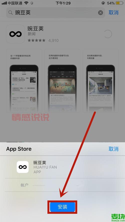 寻找App下载地址?点击此处获取安卓/iOS版