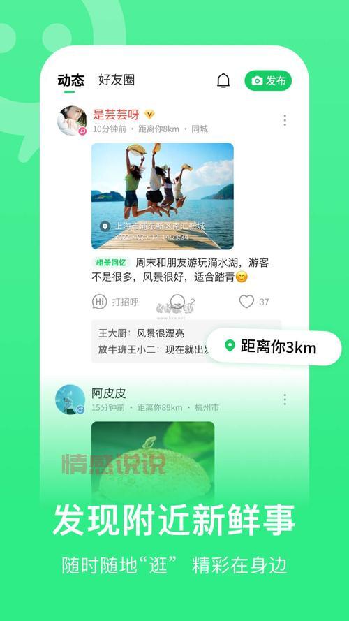 寻找App下载汅?热门应用一键获取!