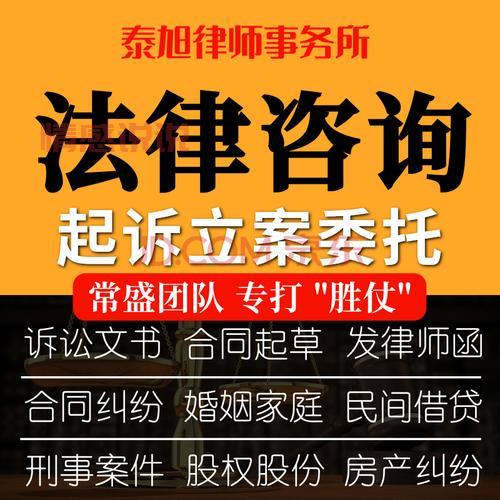 免费24小时在线劳务律师咨询 - 专业解答您的劳务纠纷