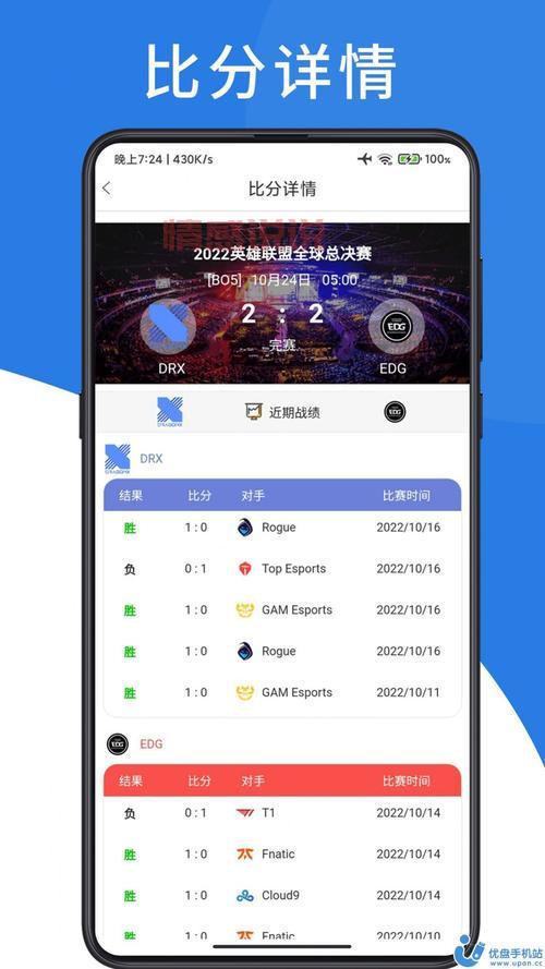 安卓App下载中心 - 最新最全App极速下载