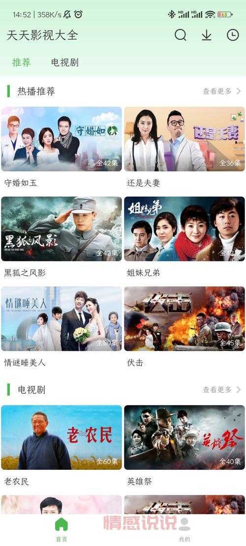 安卓App下载中心 - 最新最全App极速下载