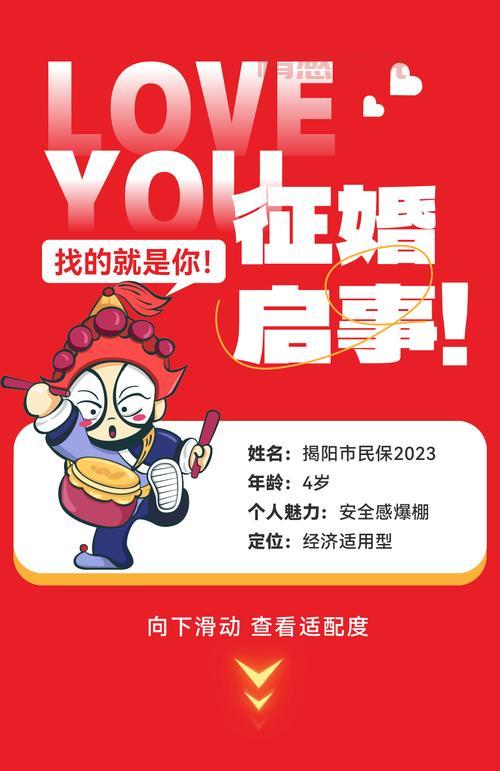 胖女人征婚启事:自信独立,期待与你相遇相知