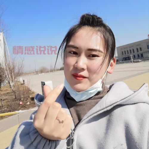 白山在线女士征婚:觅得良缘,共度美好人生