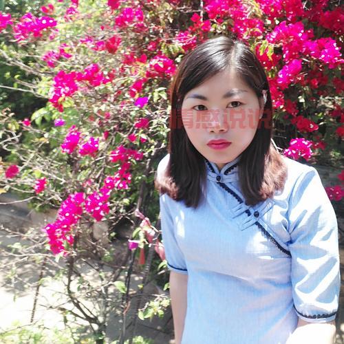 白山在线女士征婚:觅得良缘,共度美好人生