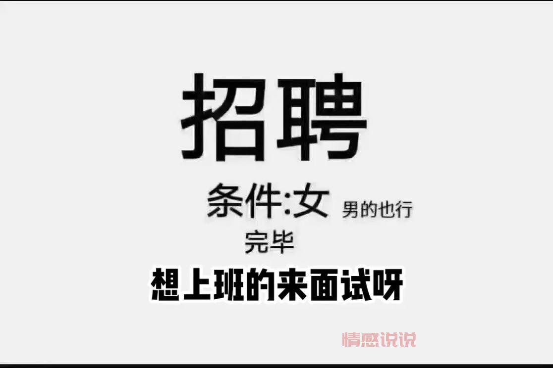 找淄博兼职工作？就上淄博旮旯网招聘频道！