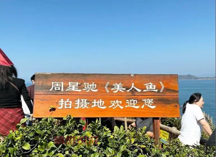 深圳情人岛拍摄基地:解锁美人鱼同款浪漫海景