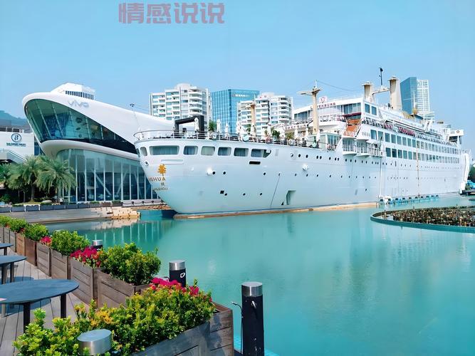 深圳西冲情人岛门票多少钱?最新价格及预订攻略