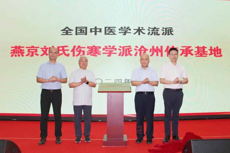 石家庄中医医院推荐：名医坐诊，疗效显著