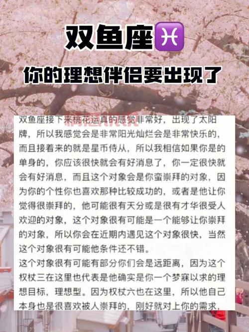 白山在线相亲:遇见你的理想伴侣,开启甜蜜之旅