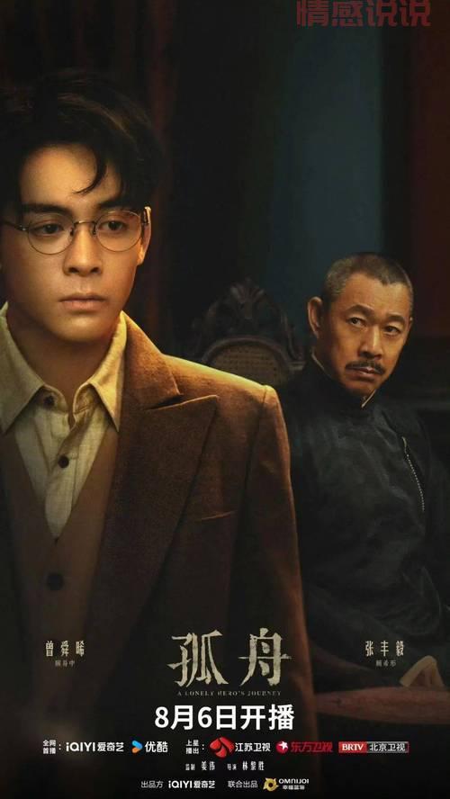 白山在线相亲:遇见你的理想伴侣,开启甜蜜之旅