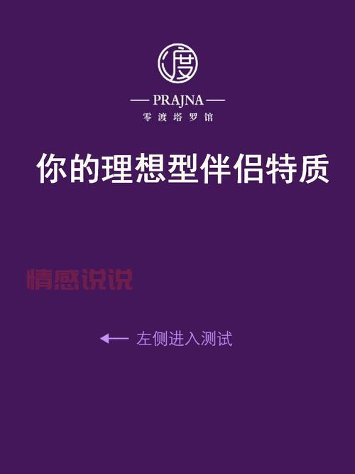 白山在线相亲:遇见你的理想伴侣,开启甜蜜之旅