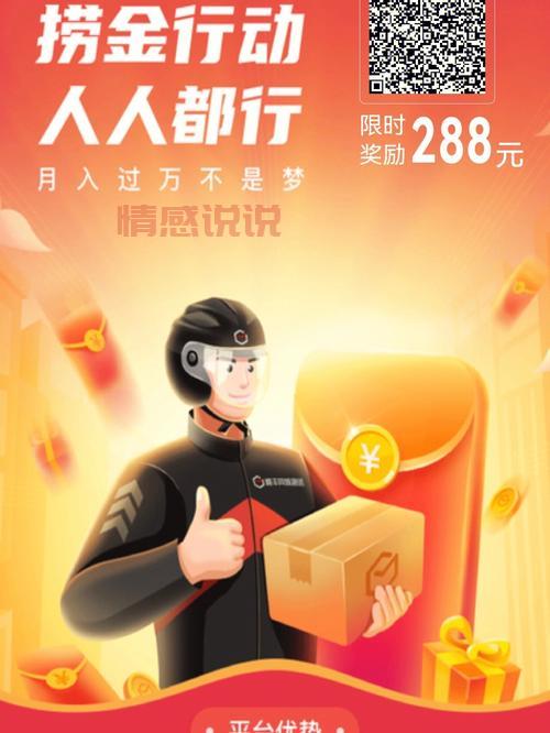 找遵义顺丰车同城?快速预约,即刻出发!