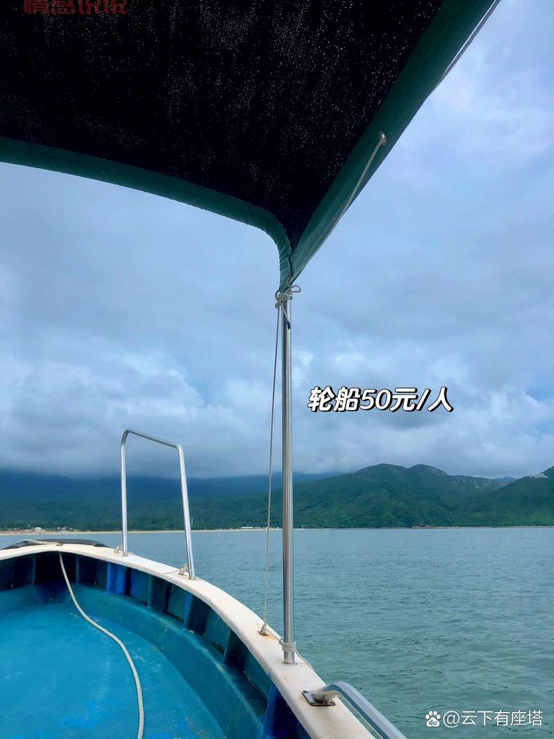 深圳西冲情人岛旅游花费全攻略:门票、交通、住宿一览