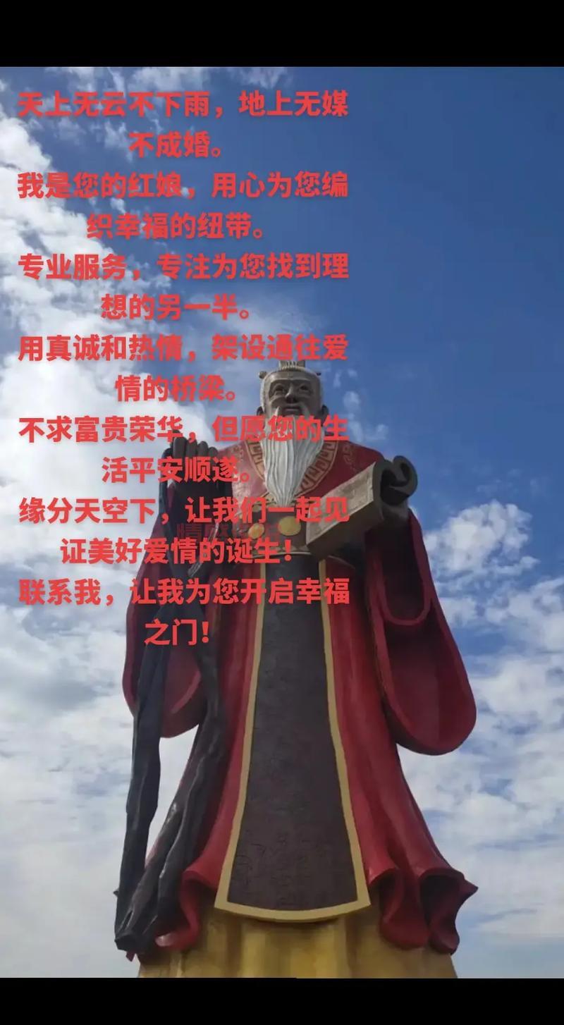 白山单身群:寻找你的另一半,开启甜蜜之旅!