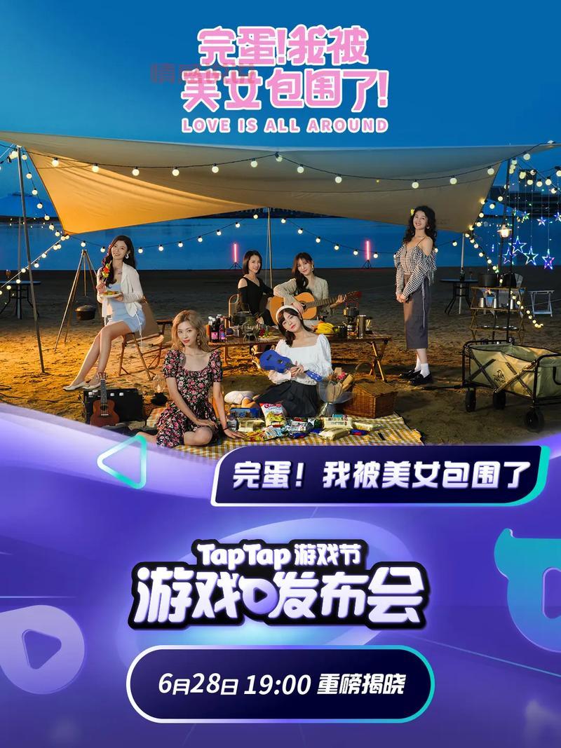 白山单身群:寻找你的另一半,开启甜蜜之旅!