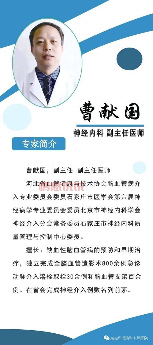 石家庄神经科医院哪家好?优选推荐与排名