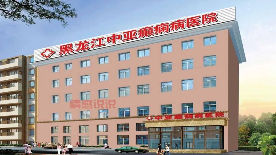 石家庄神经科医院哪家好?优选推荐与排名