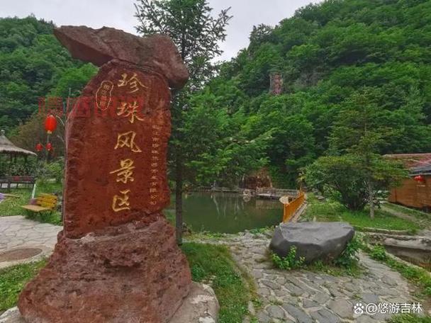 发现吉林白山：历史文化与自然风光的美丽邂逅