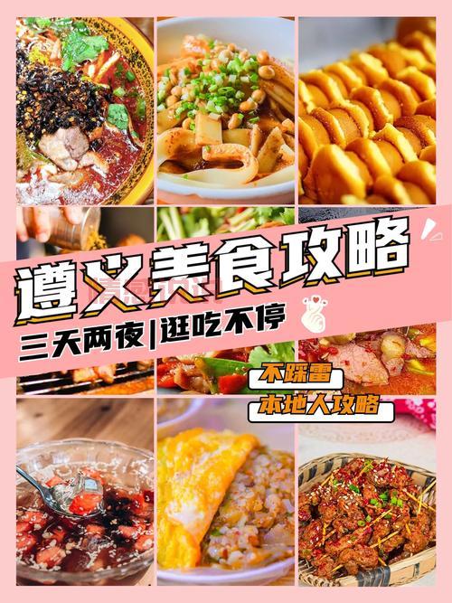 遵义同城游戏 - 玩转地道遵义特色棋牌